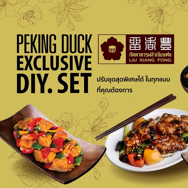 PEKING DUCK EXCLUSIVE DIY. SET